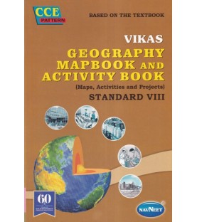 Vikas Geography Mapbook and activity Book Std 7 | Maharashtra State Board 